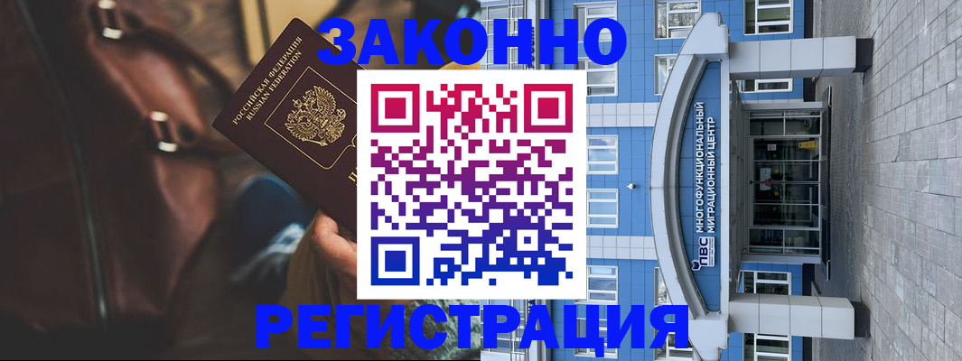 где прописаться в Обояни